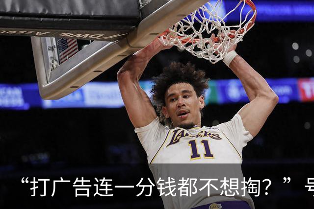“打广告连一分钱都不想掏？”号称500万签约小小徐的集团被扒：注册资本仅200万，把新郎架在火上烤！