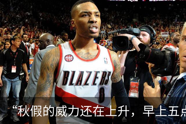 “秋假的威力还在上升，早上五点的机场全是家长和孩子”