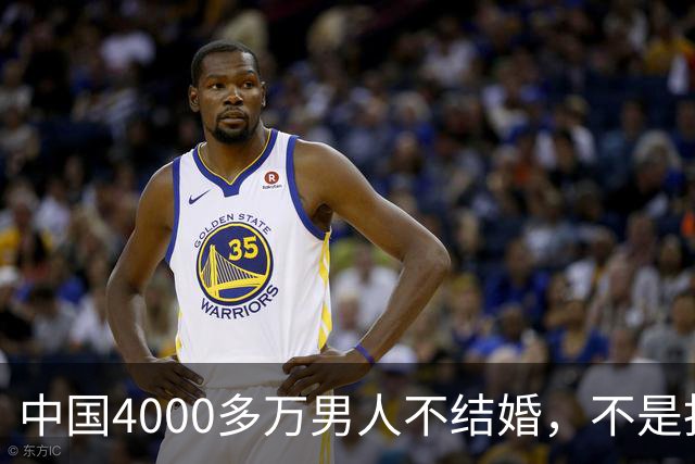 中国4000多万男人不结婚，不是找不到对象，而是越来越多人觉得：结婚还不如一个人过