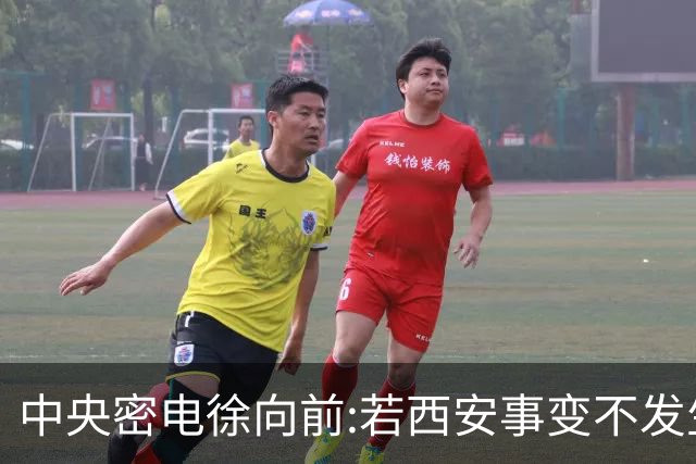 中央密电徐向前:若西安事变不发生,红军将执行全军覆没的最后计划