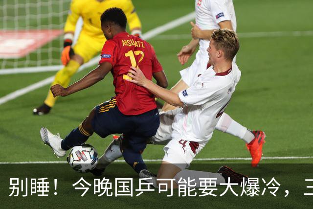 别睡！今晚国乒可能要大爆冷，三场中日对决或许全是送分题？