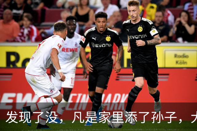 发现了没，凡是家里添了孙子，大部分爷爷奶奶都会发生2个变化