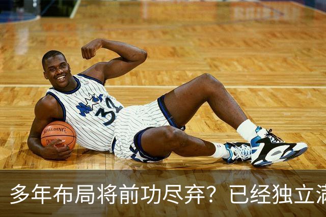 多年布局将前功尽弃？已经独立满百年的蒙古突然调整对外策略，正逐步消解中国历时40年苦心推进的相关战略布局成果