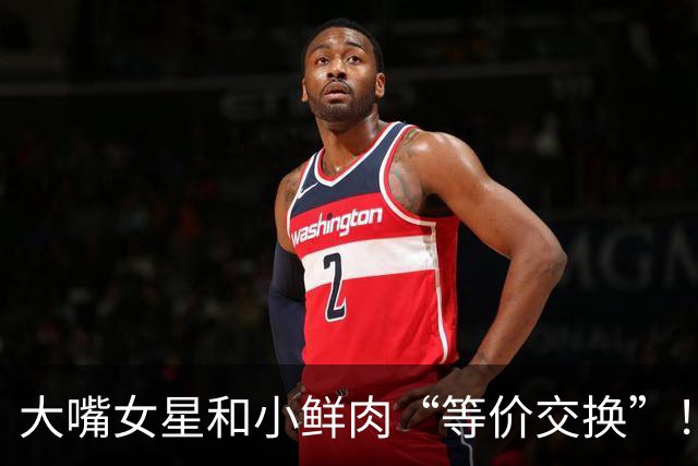大嘴女星和小鲜肉“等价交换”！
