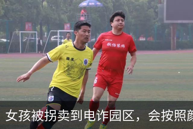 女孩被拐卖到电诈园区，会按照颜值分类：分到怡红院的，每月要换一批