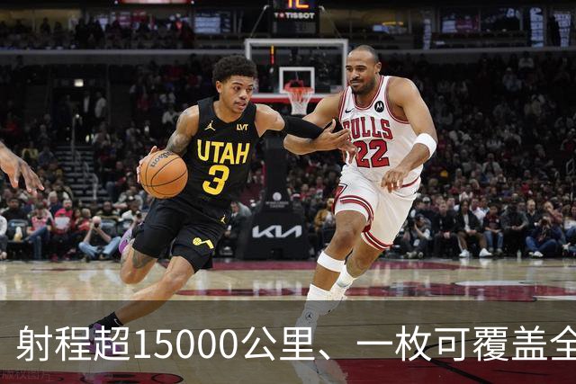 射程超15000公里、一枚可覆盖全美国还拦不住，中国东风5B有多牛
