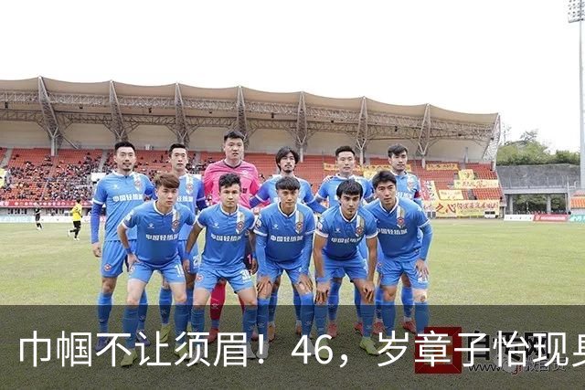 巾帼不让须眉！46，岁章子怡现身香港拿下重磅荣誉，含金量远超影后