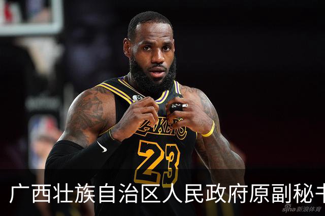 广西壮族自治区人民政府原副秘书长，办公厅原党组成员、副主任唐宁被开除党籍