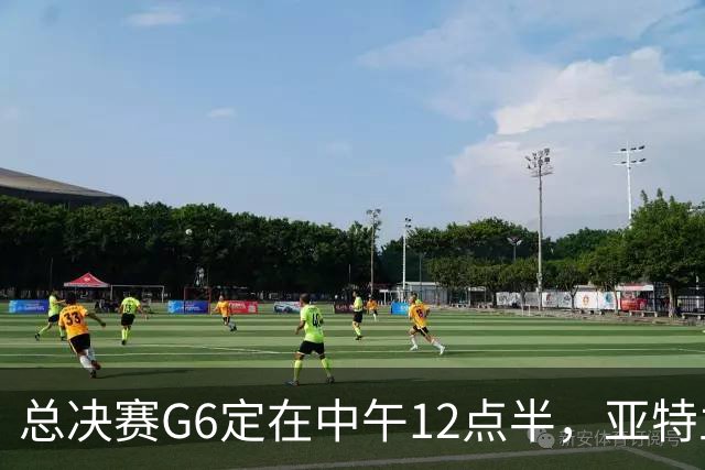 总决赛G6定在中午12点半，亚特兰大市长喊话雇主放人