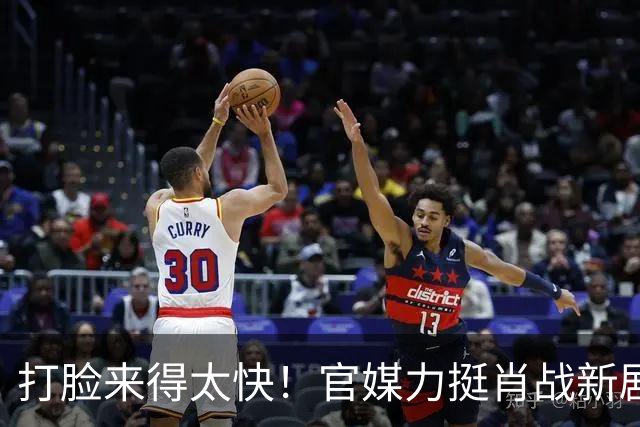 打脸来得太快！官媒力挺肖战新剧摆脱偶像剧悬浮感，演技也无槽点