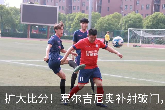 扩大比分！塞尔吉尼奥补射破门，国安2-0海牛