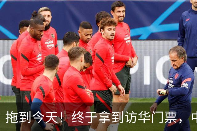 拖到今天！终于拿到访华门票，中方仁至义尽，高市成最大输家