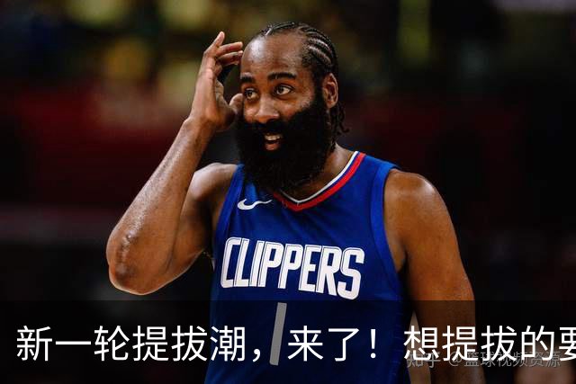 新一轮提拔潮，来了！想提拔的要抓住最后机会了！