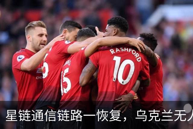 星链通信链路一恢复，乌克兰无人机攻势立刻启动，沃罗涅日上空无人机一波接一波，发起波浪式冲锋，持续冲击俄罗斯防空火力圈