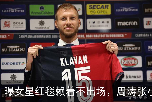 曝女星红毯赖着不出场，周涛张小斐无奈救场，晚宴全程无人搭理她