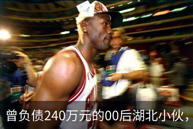 曾负债240万元的00后湖北小伙，手搓飞行滑板爆火后，现身回应“假飞”质疑！记者现场见证：不是AI合成，太震撼了！