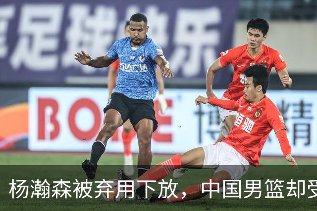 杨瀚森被弃用下放，中国男篮却受好消息，郭士强目标要实现