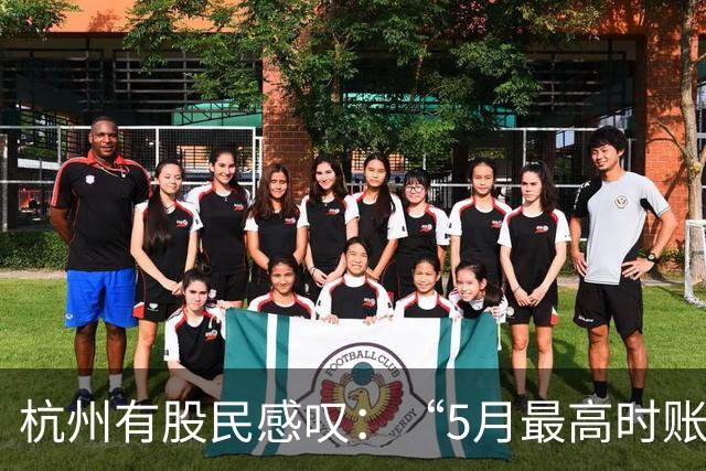 杭州有股民感叹：“5月最高时账户资产浮盈超50%，现在已全部抹去，还倒亏22%……”｜沪指盘中失守3600点，创业板指已进入“技术性熊市”