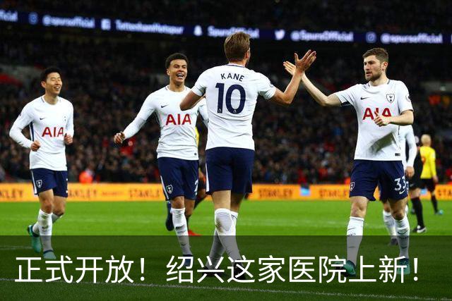 正式开放！绍兴这家医院上新！