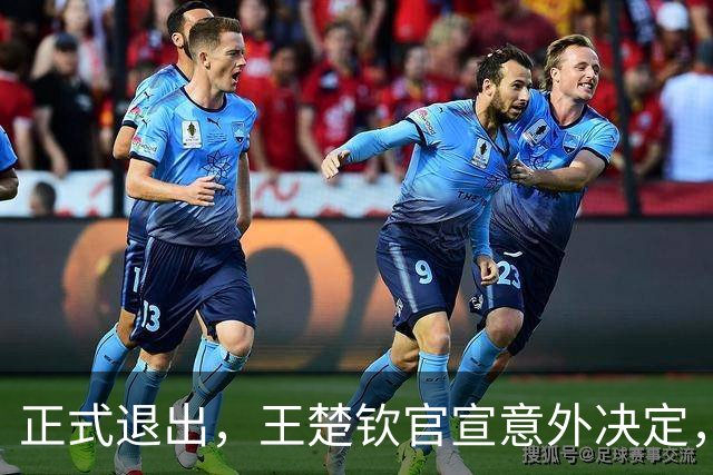 正式退出，王楚钦官宣意外决定，国乒批准，王励勤不该犯错