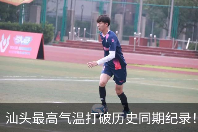 汕头最高气温打破历史同期纪录！强冷空气南下！广东会大降温吗？