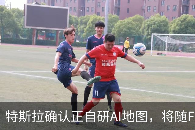 特斯拉确认正自研AI地图，将随FSD v15逐步推送