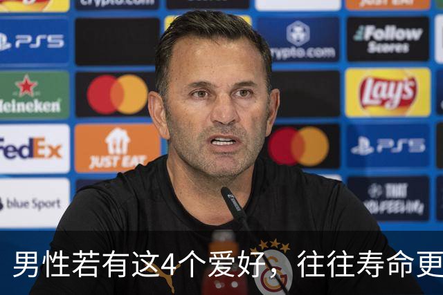 男性若有这4个爱好，往往寿命更长，占一个也不错，你有几个？