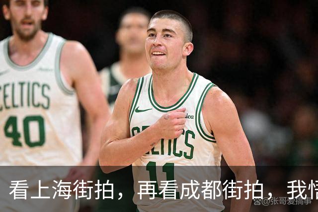 看上海街拍，再看成都街拍，我悟了：降温尽量少穿羽绒服、打底裤