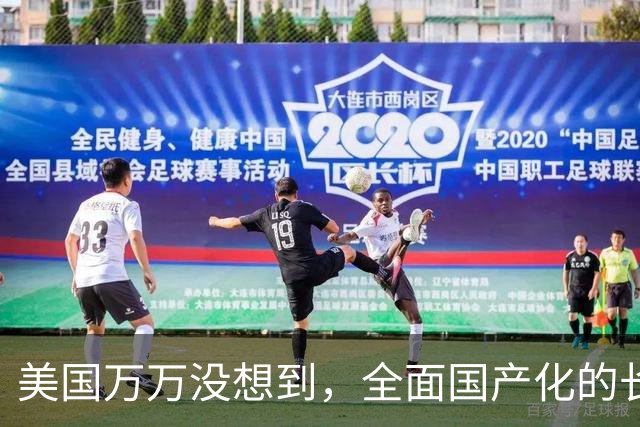 美国万万没想到，全面国产化的长江存储，竟在美国本土'硬刚'美光