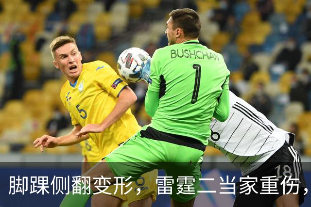 脚踝侧翻变形，雷霆二当家重伤，争冠路生变