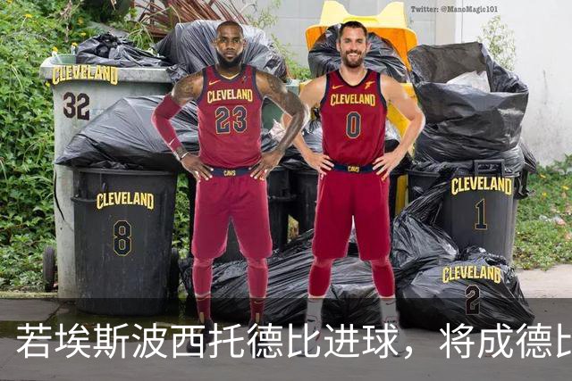 若埃斯波西托德比进球，将成德比最年轻的意大利籍国米进球者