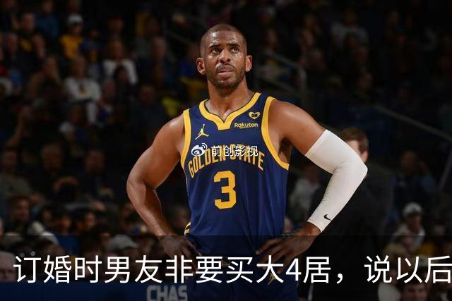 订婚时男友非要买大4居，说以后接他爸同住让我伺候，我把手镯褪下塞他手里，笑了笑转身就走