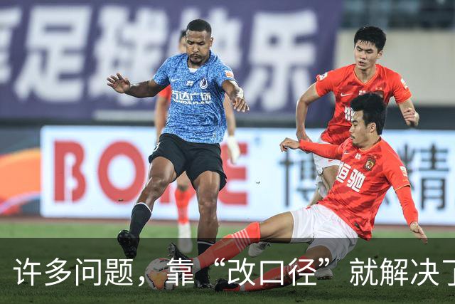许多问题，靠“改口径”就解决了？
