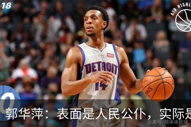 郭华萍：表面是人民公仆，实际是电诈魔头，竟折磨多名中国人致死