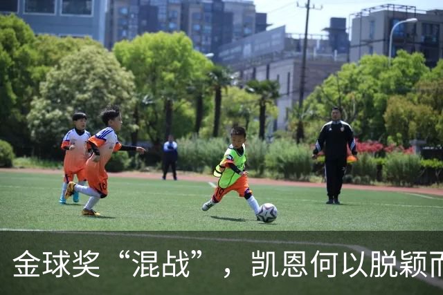 金球奖“混战”，凯恩何以脱颖而出