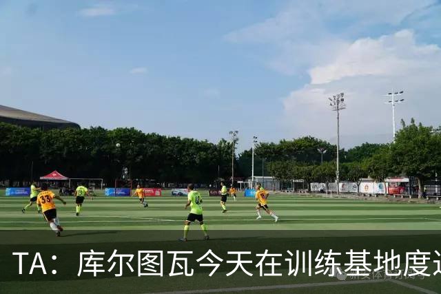 TA：库尔图瓦今天在训练基地度过，此前仍抱有及时康复的希望