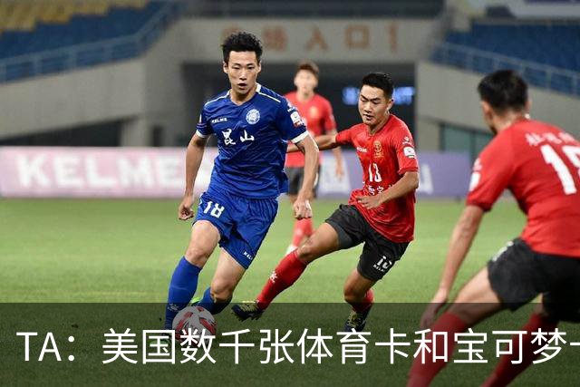 TA：美国数千张体育卡和宝可梦卡被盗，FBI介入调查