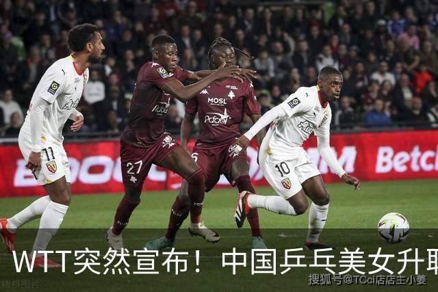 WTT突然宣布！中国乒乓美女升职总监，孙颖莎或成第一个沾光的人