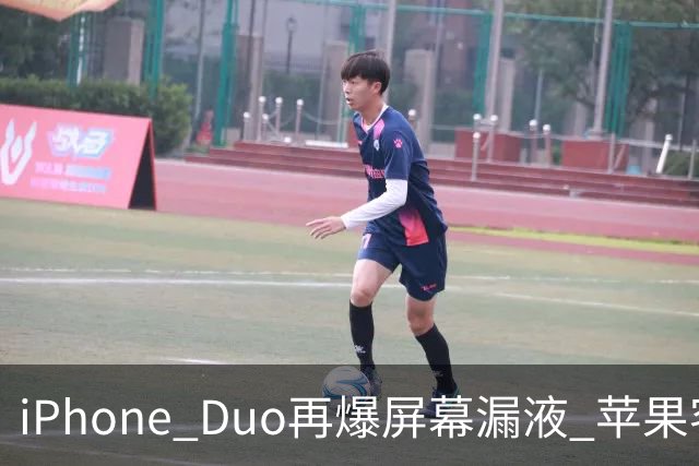 iPhone Duo再爆屏幕漏液 苹果客服：送修等待时间较长 产品质量问题且在保修期免费